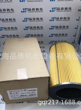 W-FRS12-20P12F-LX日本增田制作所过滤器MASUDA海外直邮