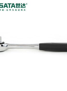 SATA/世达五金工具快速脱落棘轮扳手飞扳手单头扳手12901