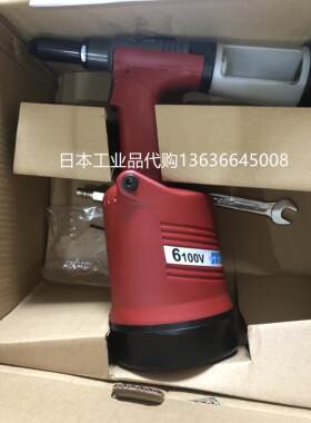 斯威特SWEET-6100V8铆钉