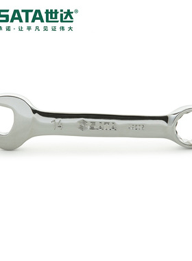 Sata/世达五金工具10-19MM全抛光两用短扳手49201-49210