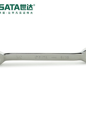 Sata/世达五金工具扳手英制全抛光油管扳手48301/48302/48303