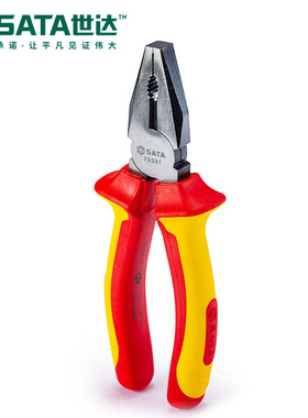 SATA/世达工具70331/70332/70333老虎钳6-8寸VDE绝缘耐压钢丝钳