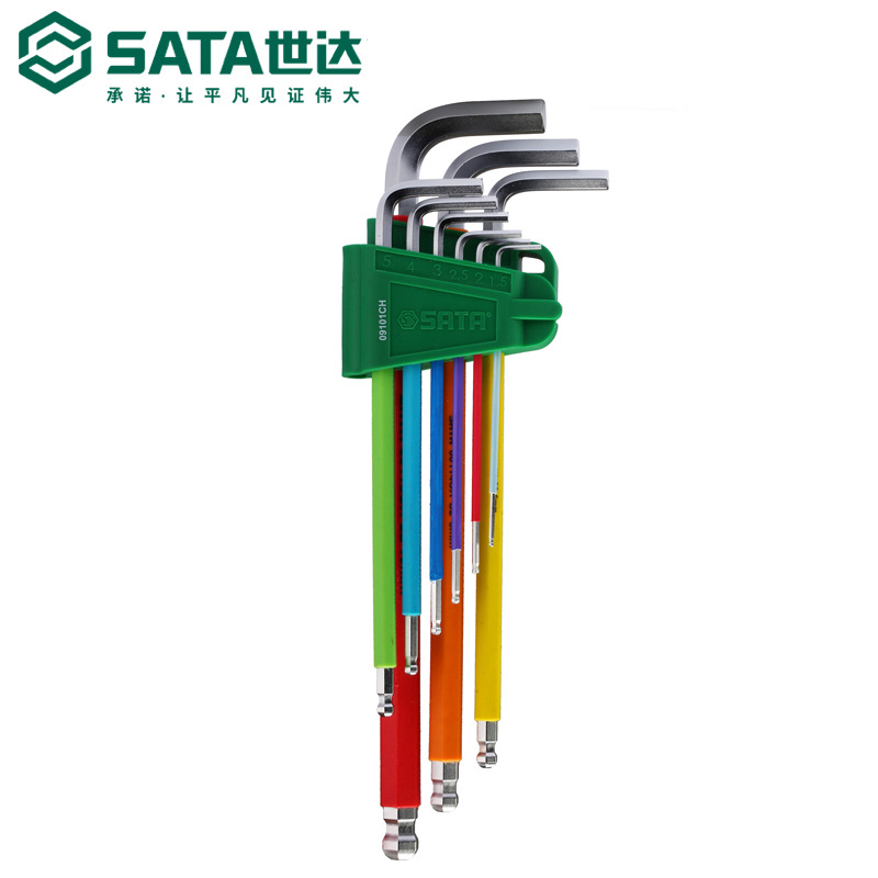 Sata世达套装彩虹9件特长球头内六角扳手09101CH/09103CH/09702CH