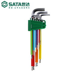 Sata世达套装彩虹9件特长球头内六角扳手09101CH/09103CH/09702CH