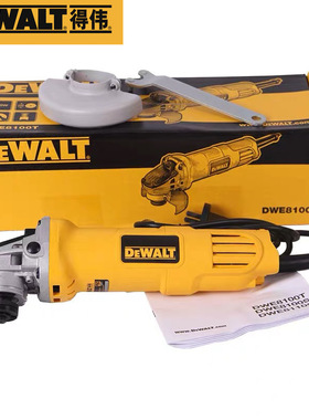 得伟角磨机DWE8100S/T角向磨光机720W石材切割打磨机100mm手砂轮