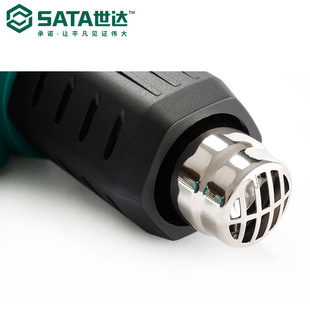 Sata/世达经济型调温数显热风枪组套97924/97925/97926套转6件