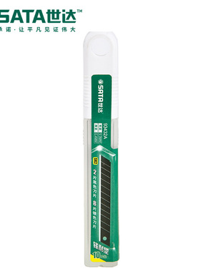 SATA世达工具10件套梯形刀片93434A美工刀片93432A/93433A/93435A