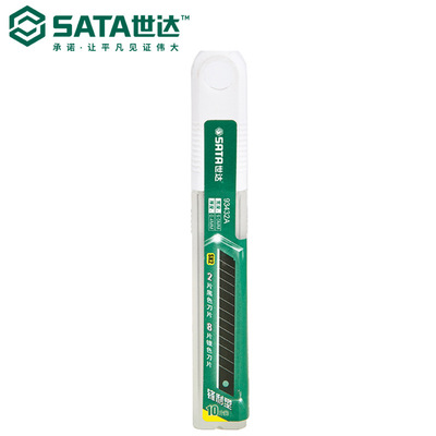 SATA世达工具10件套梯形刀片93434A美工刀片93432A/93433A/93435A