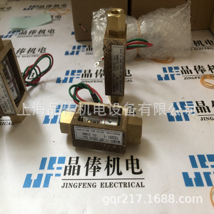 MKCM20-1TL-OFF油用日本MAEDA KOKI前田流量计 MKCT35-6TW