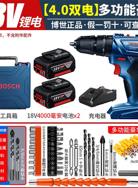 博世充电冲击钻GSB180锂电18V无刷185电动螺丝刀博士起子手电枪钻