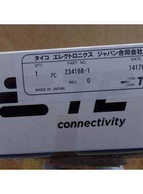 泰科TE取出工具234168-1