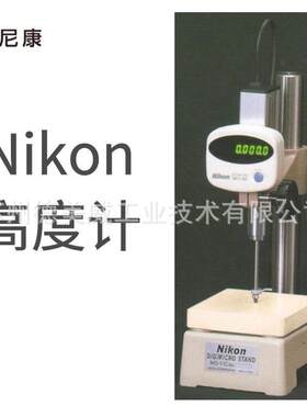 尼康Nikon高度计测高仪MF