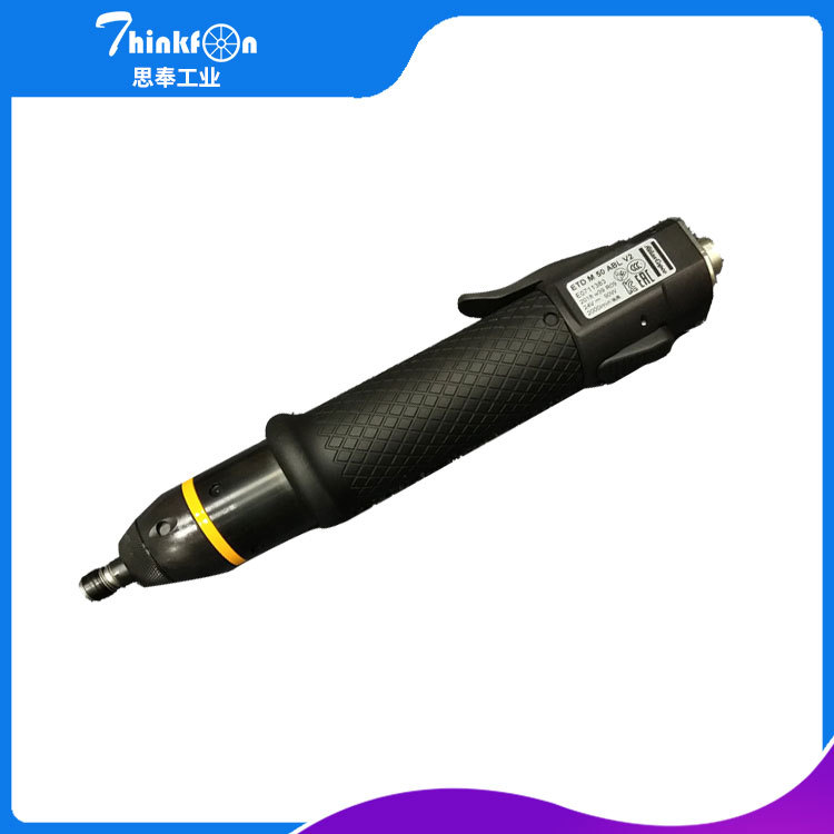 阿特拉斯ATLAS中铰链8.5-15nm LUF34 HR0瑞典8433208410