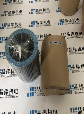 BTX300-24F6-100G日本大幸滤芯海外直邮TAIKO  ELEMENT销售