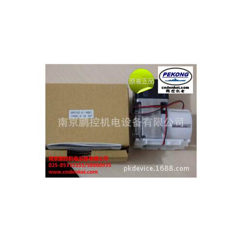 日东工器NITTO隔膜泵DP01