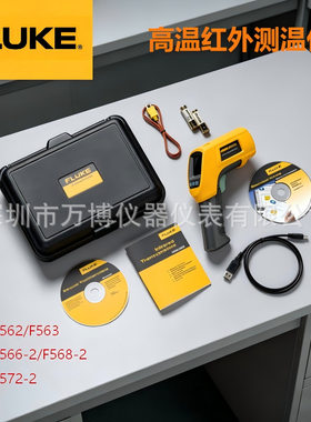 福禄克FLUKE5623高精度