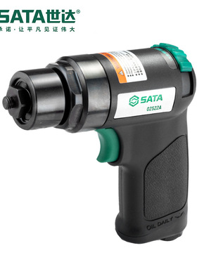 SATA/世达气动工具套装02522气磨机迷你气动打磨机抛光机组套