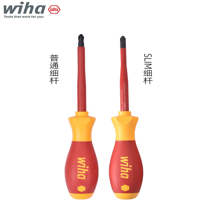 德国wiha威汉绝缘螺丝刀细杆进口电工接线空开螺丝批十一字米字