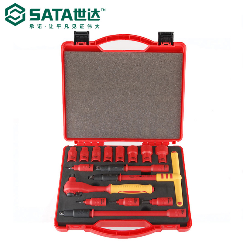 SATA世达工具16件10MM系列VDE绝缘套筒09268组套五金工具套装