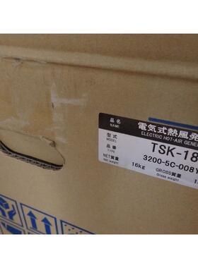 日本TSK热风发生机TSK-18(3200-5C-008Y)　三相AC200V 5KW