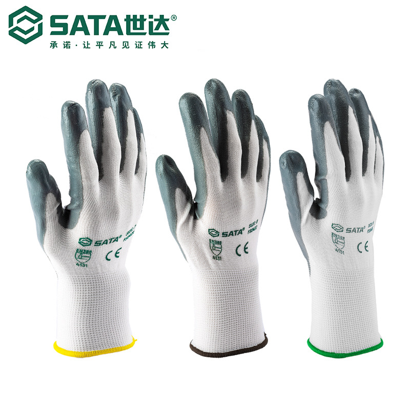 Sata/世达劳保安全防护7/8/9丁腈手套掌浸FS0401/FS0402/FS0403