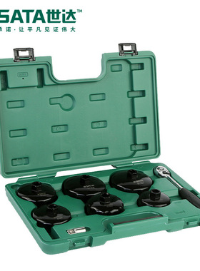 世达五金汽修汽保8件套帽式滤清器套筒扳手汽车维修工具套装09703