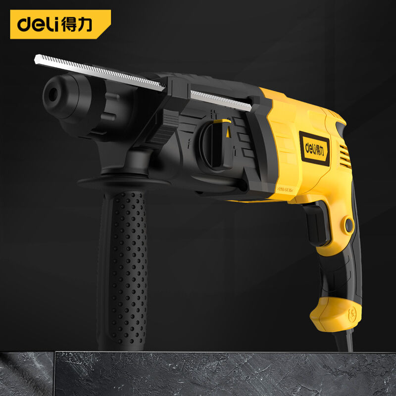 得力(deli)DL-DC26-W2电锤电镐轻型圆柄电锤电钻多功能三用电锤冲