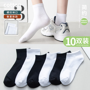 中筒袜棉袜春秋棉质运动白色长袜船袜短袜女袜夏季 黑色袜子女薄款