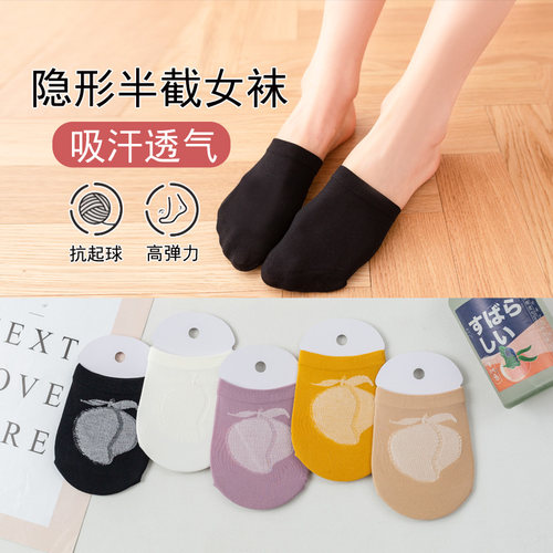 隐形袜半拖袜子女前掌拖鞋半袜半掌袜防滑前脚掌袜高跟鞋半截袜子