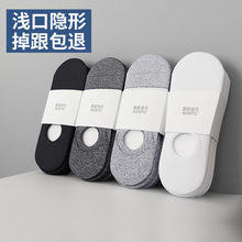 袜子男士短袜船袜纯色低帮浅口袜隐形袜黑色棉袜夏季薄款棉质男袜