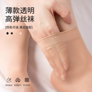 短款 短加厚黑色透明妈妈爆款 短袜冬 女款 短丝袜女士薄袜子肉丝新款
