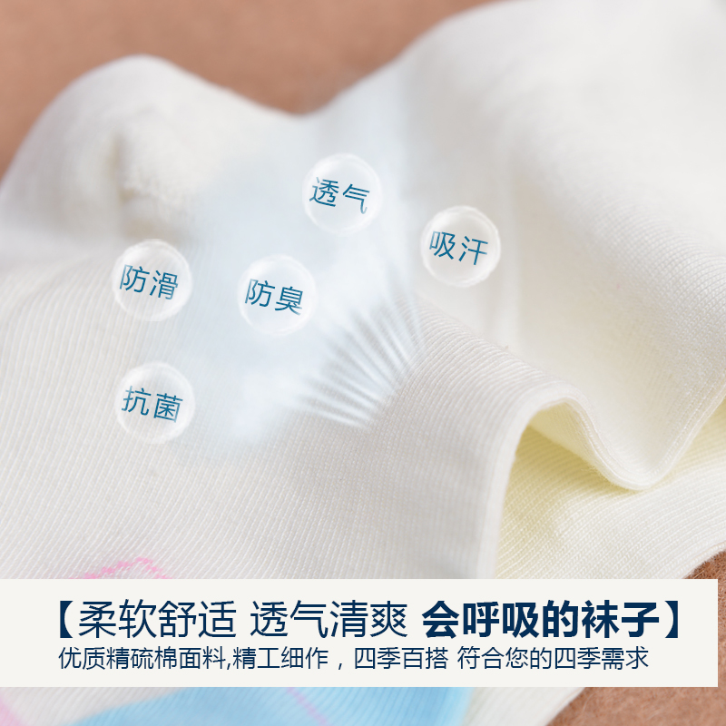 Chaussettes - collants MONITIC Black Men M-Z- - Ref 775186 Image 4