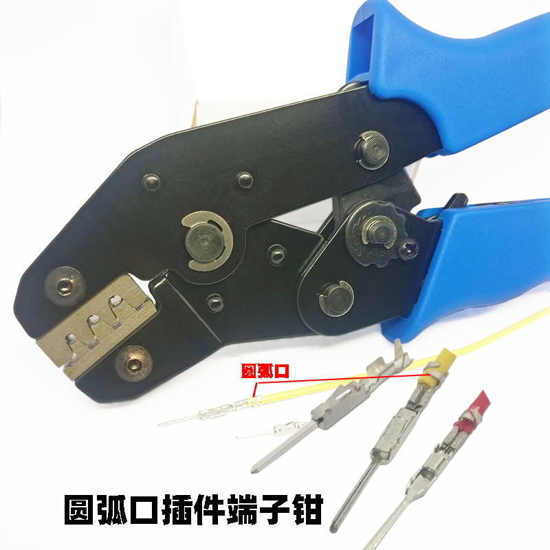 圆口插件端子钳线切割手动工具