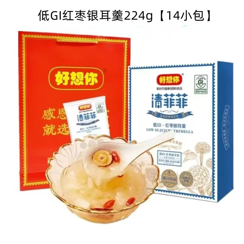 【门店同款】好想你清菲菲224g低GI冻干红枣莲子枸杞银耳羹代餐