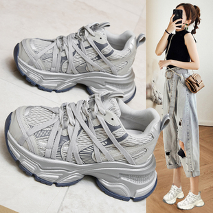 厚底老爹鞋女款2026年超火新款百搭巨好看不累脚增高运动休闲鞋子