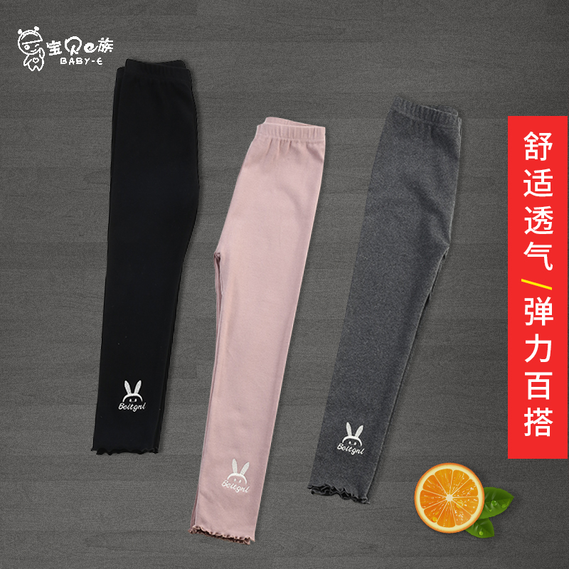 女童裤子秋款外穿纯棉长裤休闲百搭春秋装中大儿童宝宝打底裤洋气10-12新券