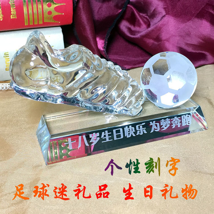 水晶足球生日礼物男孩10岁礼品