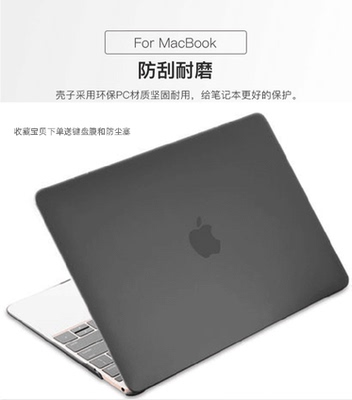 适用M5款MacBook pro电脑保护壳苹果笔记本AIR13.3寸保护套mac16配件外壳15背壳新款轻薄12贴膜13简约款M2