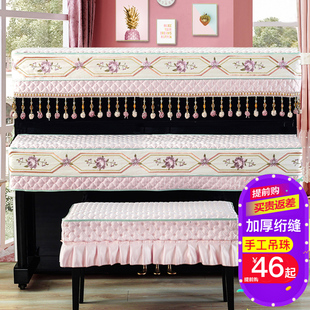 雅马哈钢琴罩加厚三件套电子琴罩琴凳罩简约长江钢琴防尘罩琴套