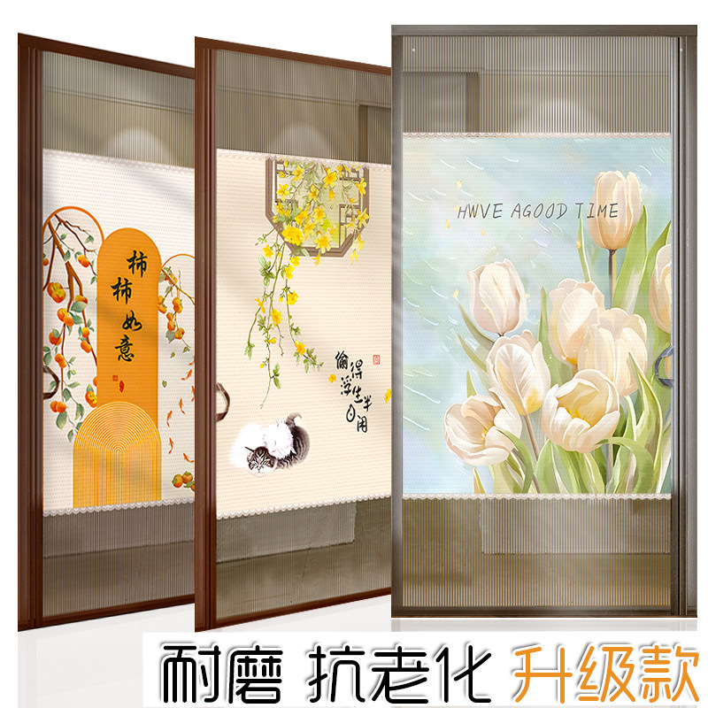 家用纱门防蚊门帘隐私魔术贴金刚网不透人卧室隔断磁吸防窥透气帘