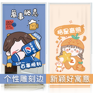 布艺门帘半挂帘卧室隐私帘吉祥好运家用隔断挡风帘厨房卫生间免钉