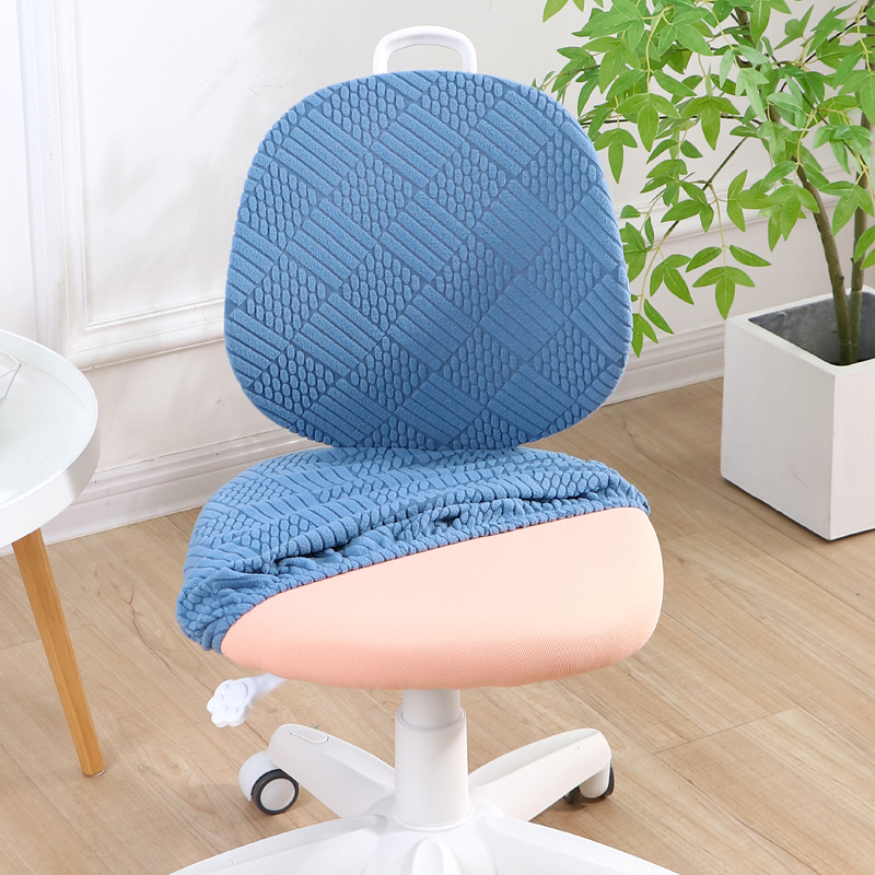 小靠背电脑椅套家用学习椅通用弹力加厚升降桌椅布艺罩简约奶油风