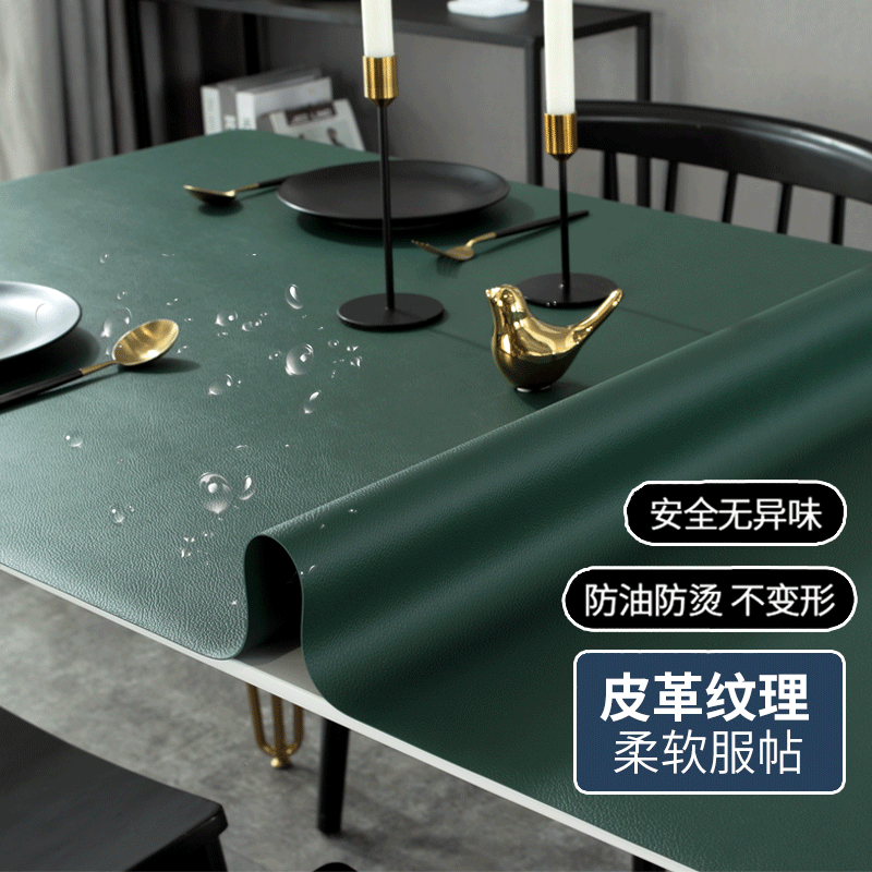 餐桌防水垫皮革办公桌垫防水桌布纯色简欧桌子垫布书桌防滑垫