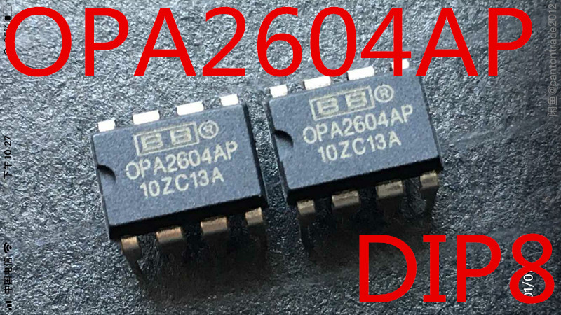 运算放大器 OPA2604AP OPA2604 DIP-8 IC 芯片 全新原装