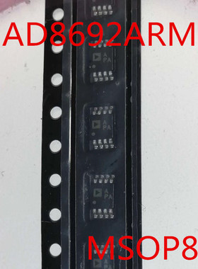 AD8692ARM AD8692ARMZ AD8692 MSOP-8 贴片 放大器芯片