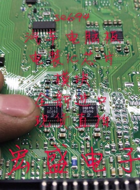 se694 汽车电脑板电装IC芯片模块 全新进口现货直拍