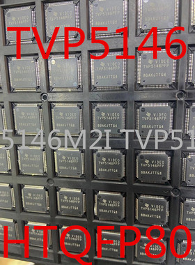 全新TVP5146M2PFPR TVP5146M2I TVP5146 HTQFP80 视频解码器IC
