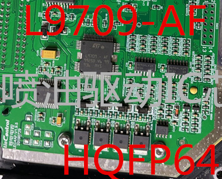 L9709-AF汽车电脑板喷油驱动IC