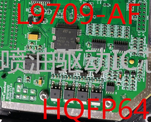 L9709-AF 汽车电脑板喷油驱动IC芯片模块 全新进口质量