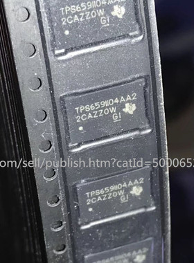 进口原装 TPS6591104 TPS6591104AA2 TPS659II04AA2 BGA